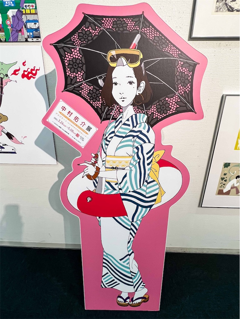 f:id:illust_and_meda0301:20220409165616j:image