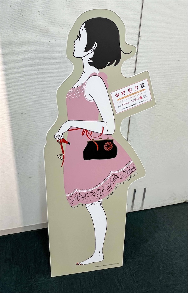 f:id:illust_and_meda0301:20220409165657j:image