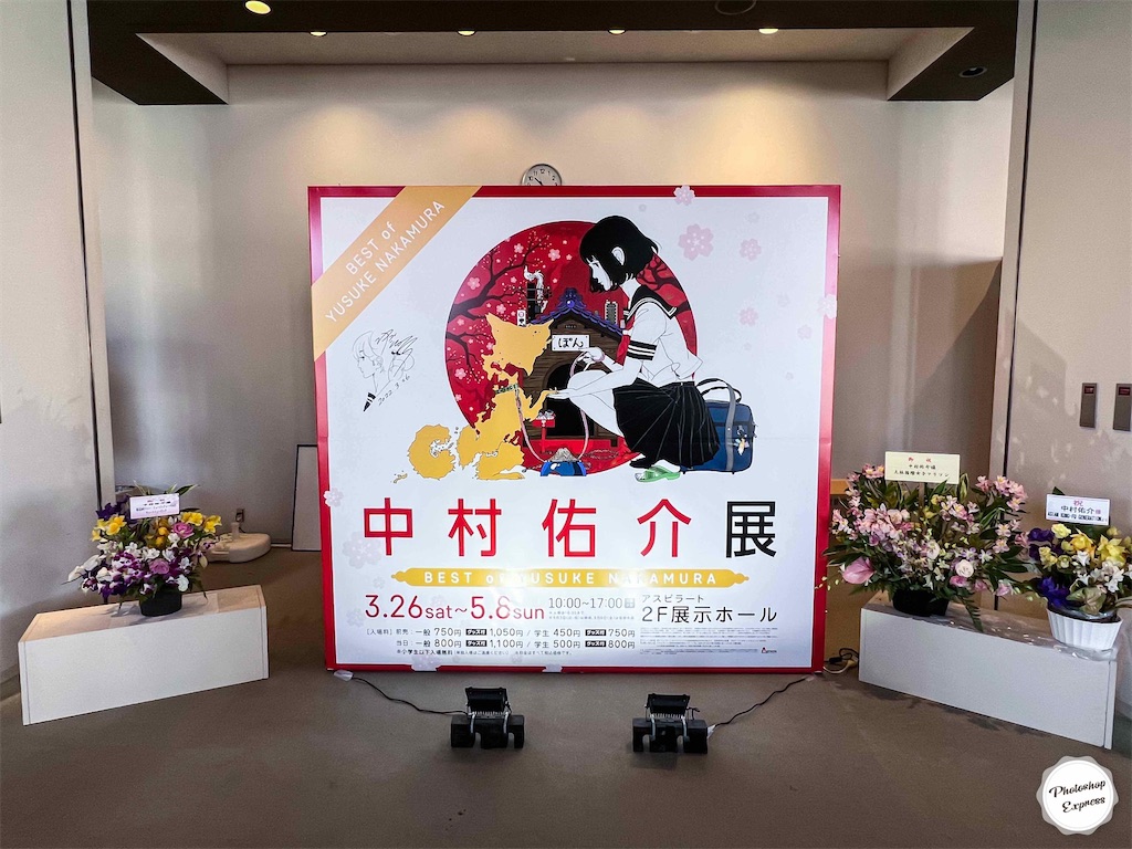 f:id:illust_and_meda0301:20220409184109j:image