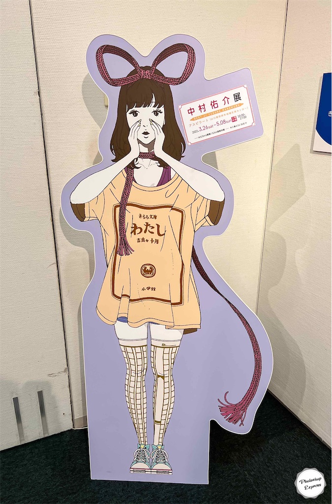 f:id:illust_and_meda0301:20220409220807j:image