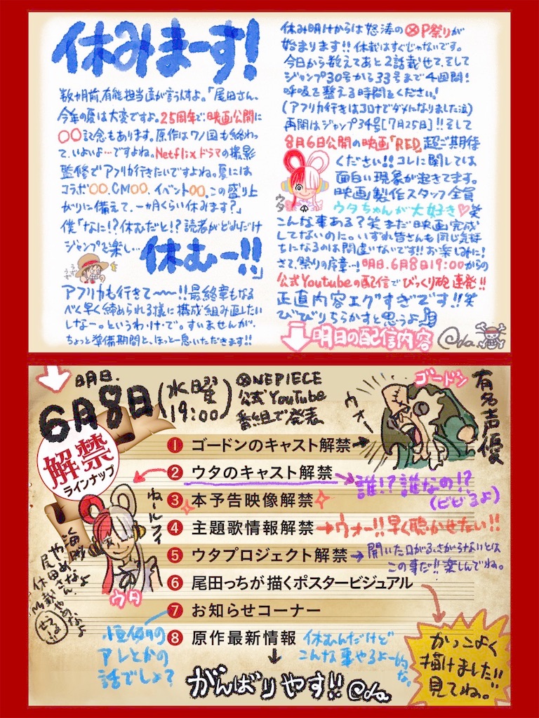 f:id:illust_and_meda0301:20220607215522j:image f:id:illust_and_meda0301:20220607215522j:image