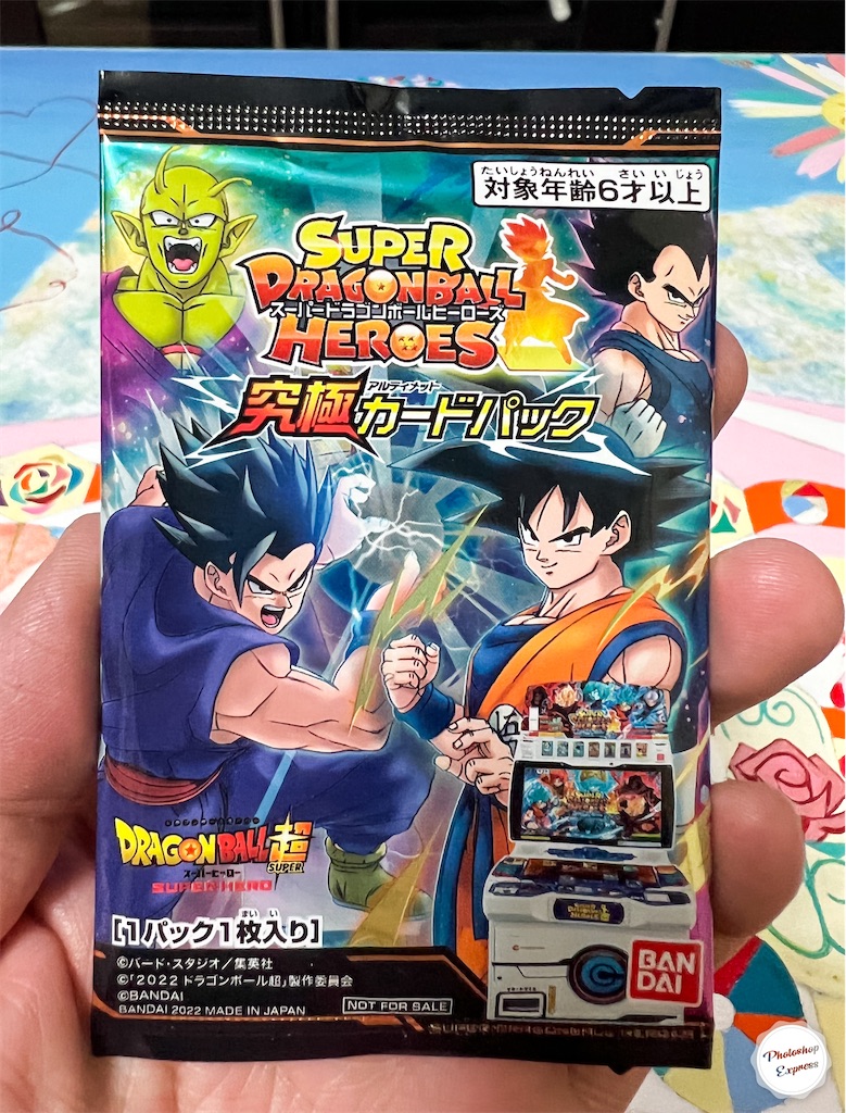 f:id:illust_and_meda0301:20220614210502j:image