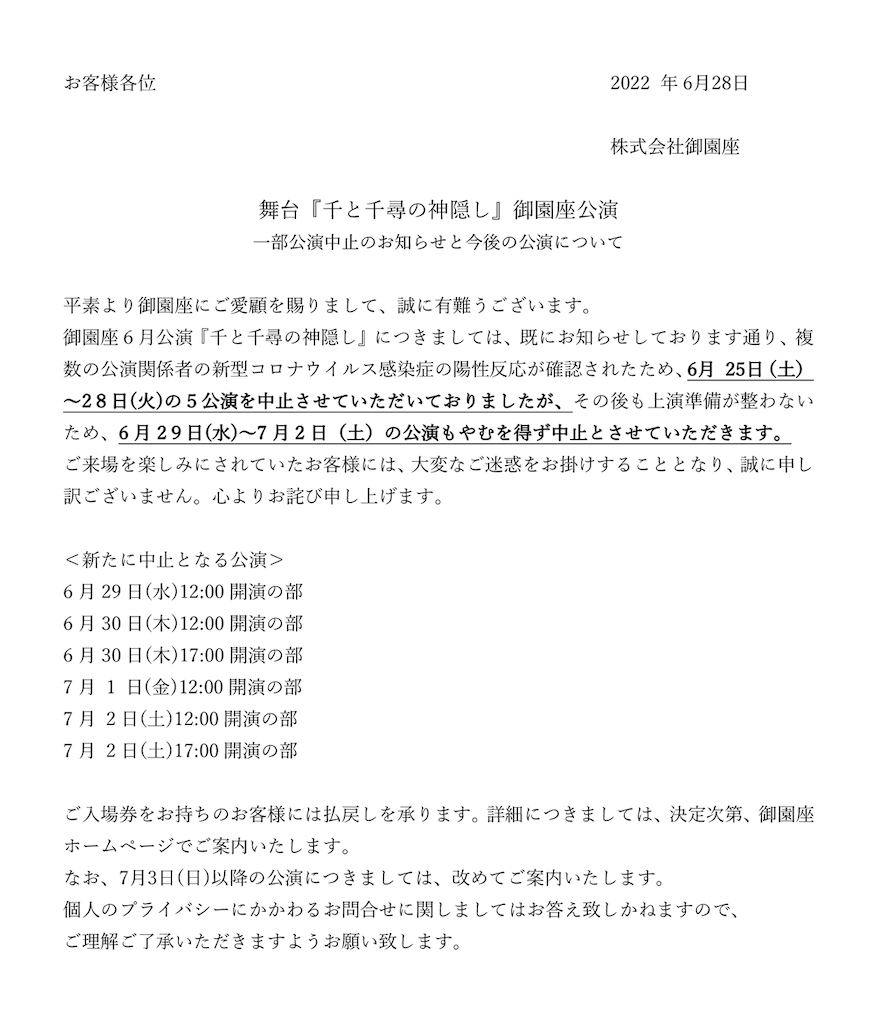 f:id:illust_and_meda0301:20220628173454p:image f:id:illust_and_meda0301:20220628173454p:image