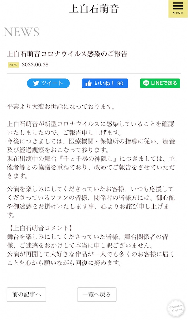 f:id:illust_and_meda0301:20220628184949j:image f:id:illust_and_meda0301:20220628184949j:image