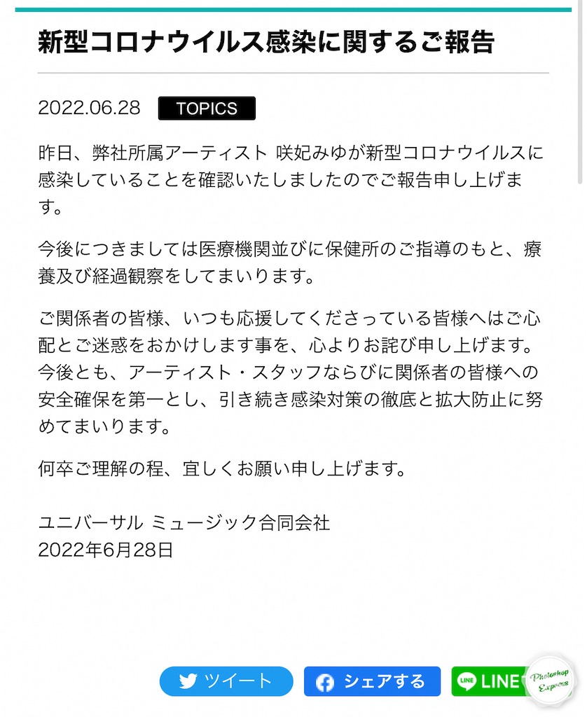 f:id:illust_and_meda0301:20220628185000j:image f:id:illust_and_meda0301:20220628185000j:image