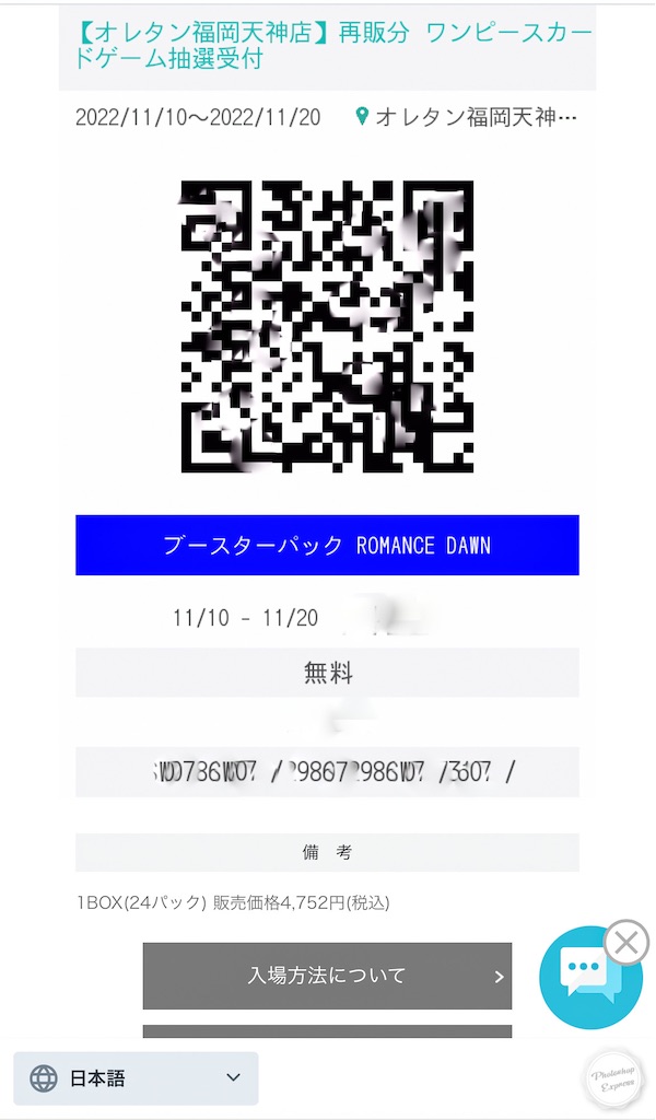 f:id:illust_and_meda0301:20221113064054j:image f:id:illust_and_meda0301:20221113064054j:image