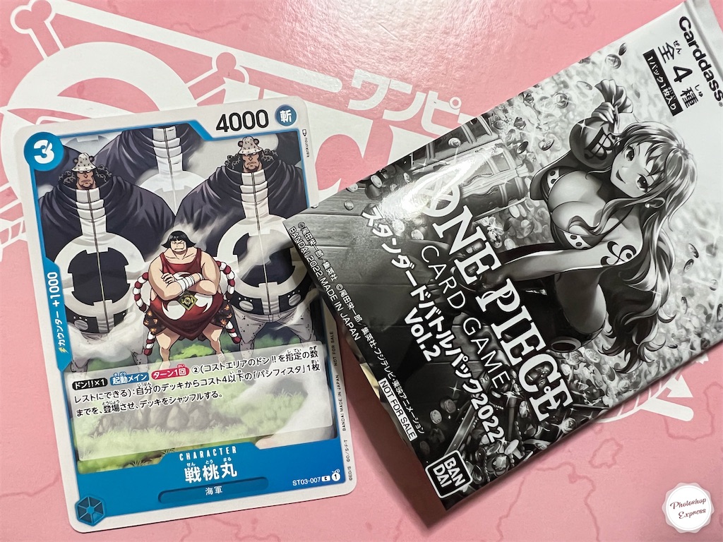 f:id:illust_and_meda0301:20221212191949j:image