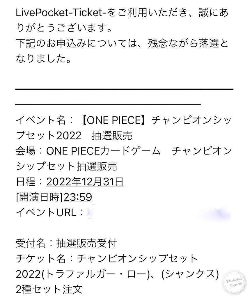 f:id:illust_and_meda0301:20221214140820j:image