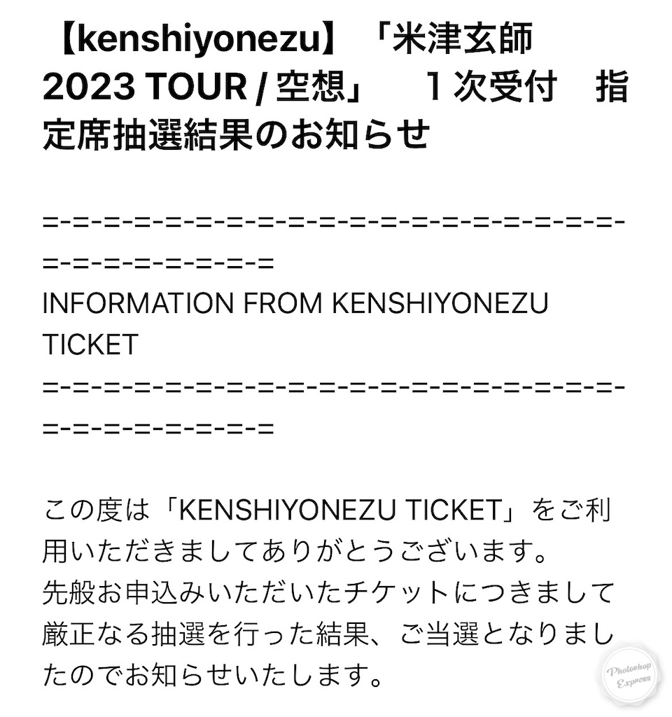 f:id:illust_and_meda0301:20221214140833j:image