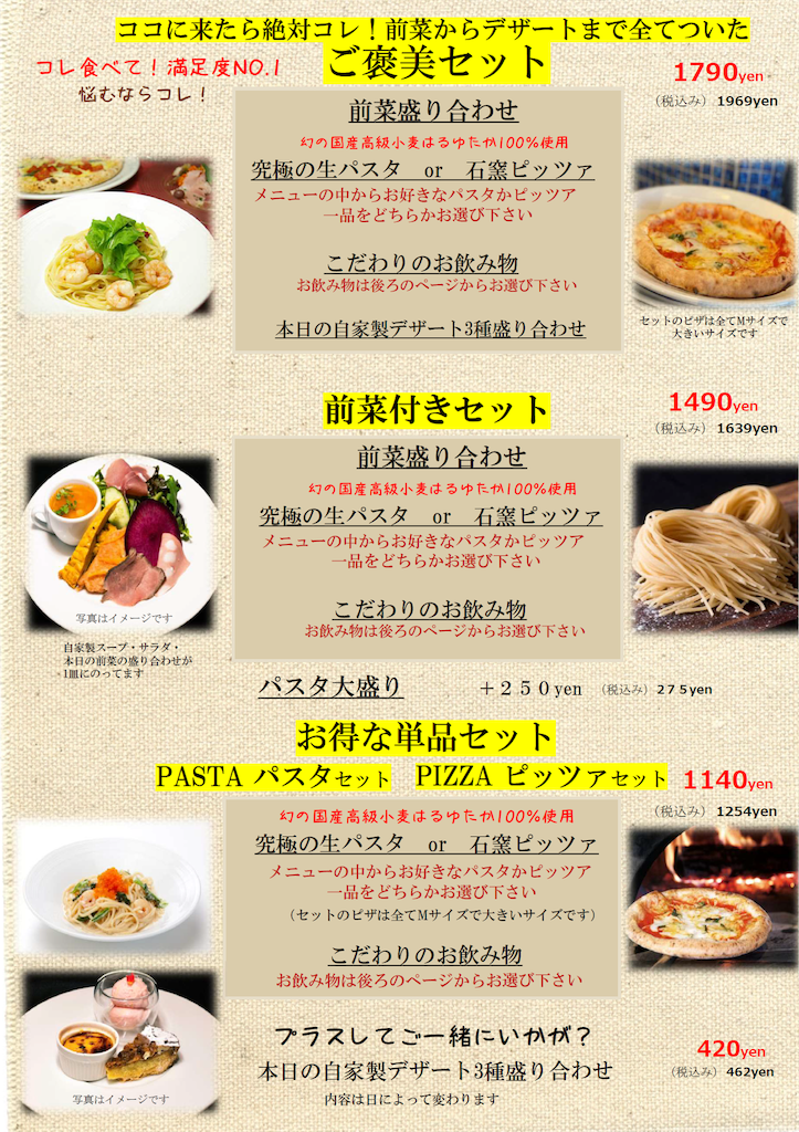 f:id:illust_and_meda0301:20221221201116p:image