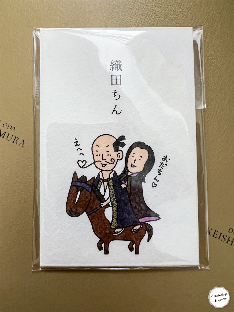 f:id:illust_and_meda0301:20230212080220j:image