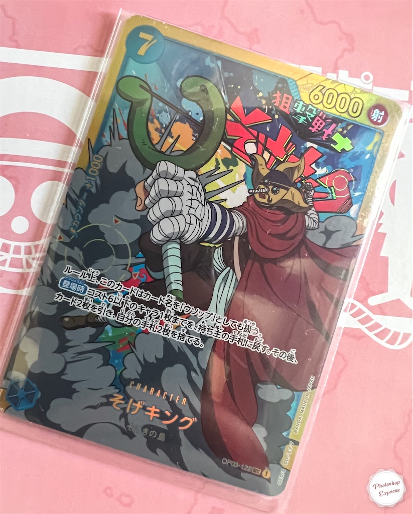 f:id:illust_and_meda0301:20230307212831j:image