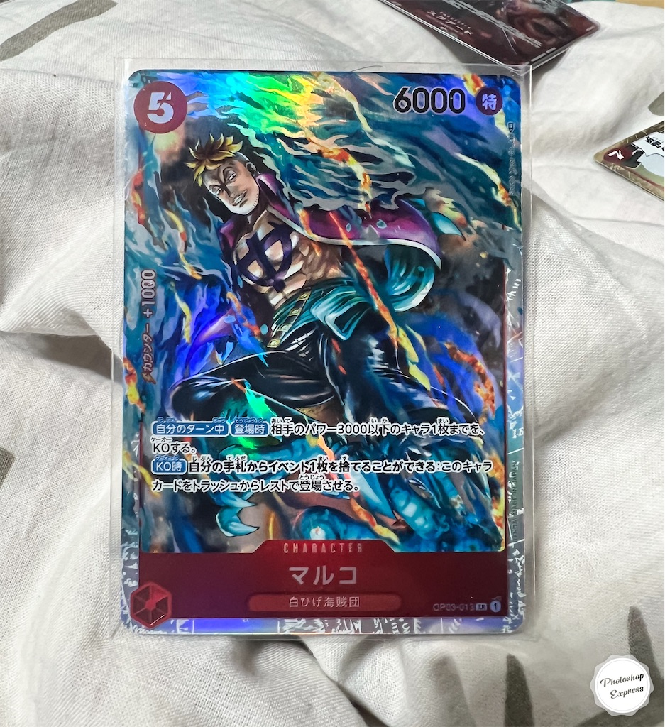 f:id:illust_and_meda0301:20230307212834j:image