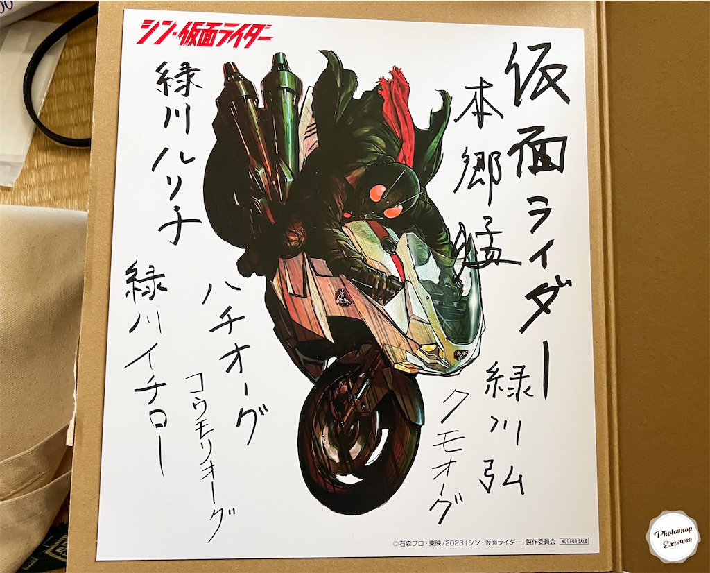 f:id:illust_and_meda0301:20230401200904j:image