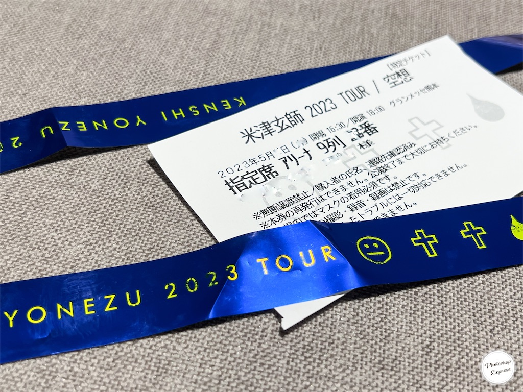米津 玄師 2023 TOUR / 空想』2023年 5月2日♪ - LIFE is medaka