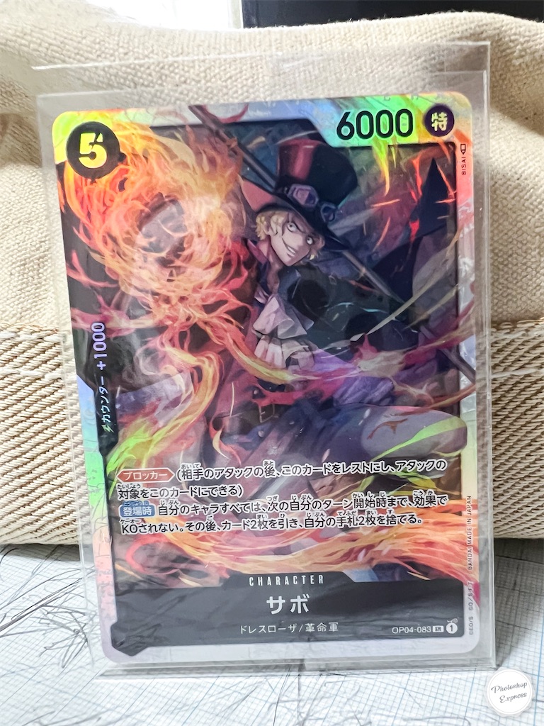 f:id:illust_and_meda0301:20230621214312j:image