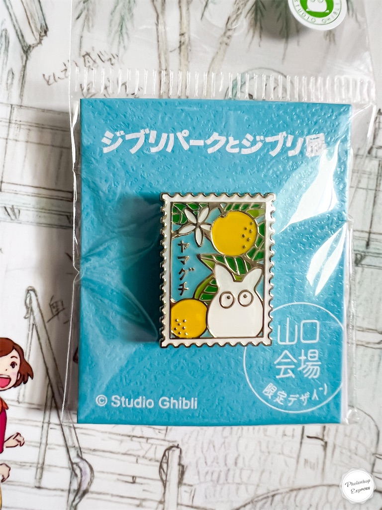 買いすぎ注意d(￣ ￣) - LIFE is medaka