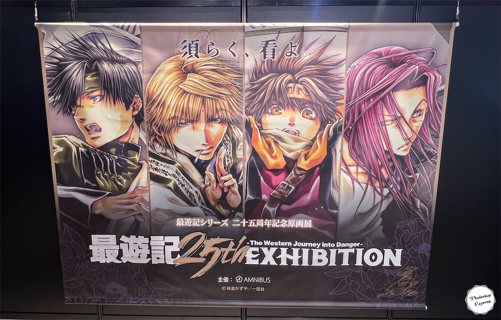 f:id:illust_and_meda0301:20230828171557j:image