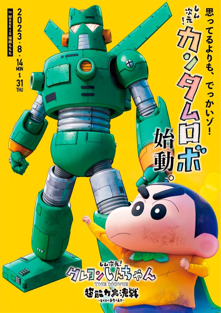 f:id:illust_and_meda0301:20230830203727j:image