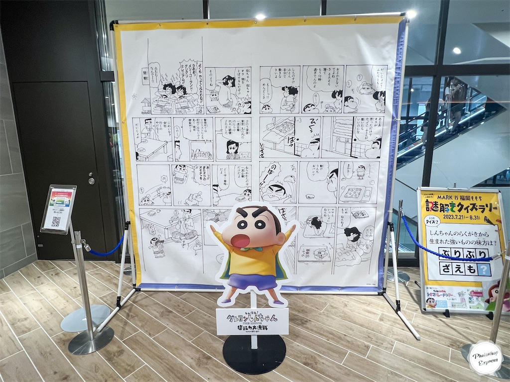 f:id:illust_and_meda0301:20230830204352j:image