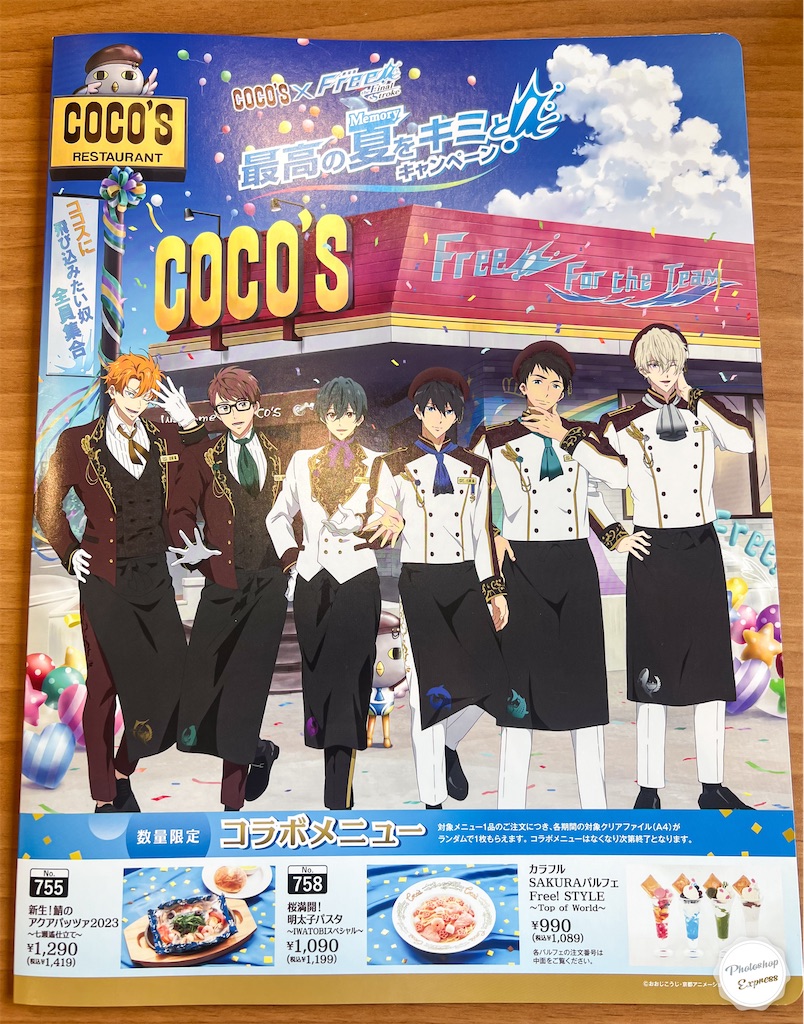 f:id:illust_and_meda0301:20230905201842j:image f:id:illust_and_meda0301:20230905201842j:image