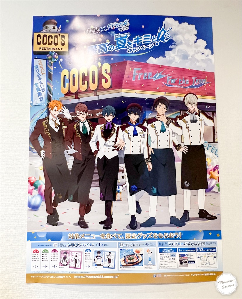 f:id:illust_and_meda0301:20230905201939j:image f:id:illust_and_meda0301:20230905201939j:image