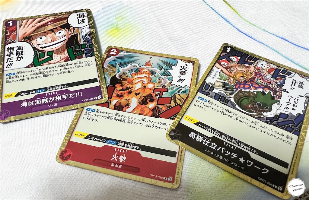 f:id:illust_and_meda0301:20230925075659j:image