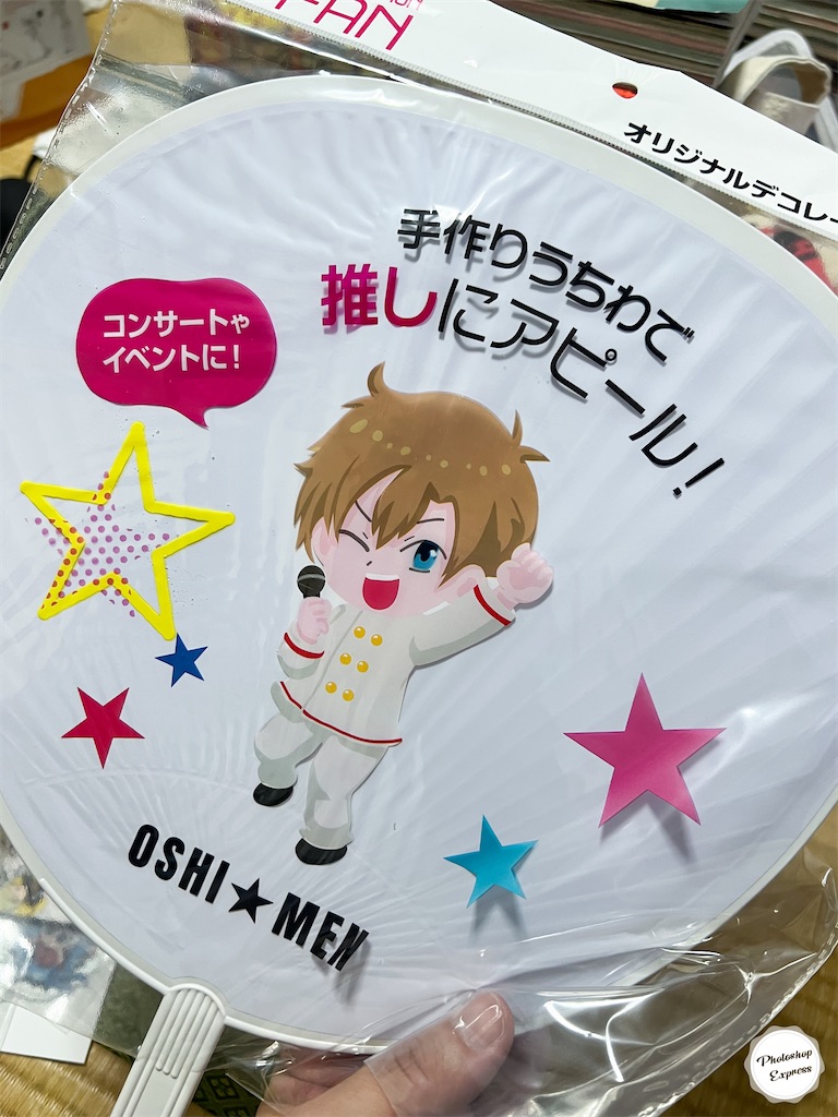f:id:illust_and_meda0301:20230928200905j:image
