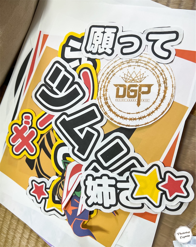 f:id:illust_and_meda0301:20230928201045j:image