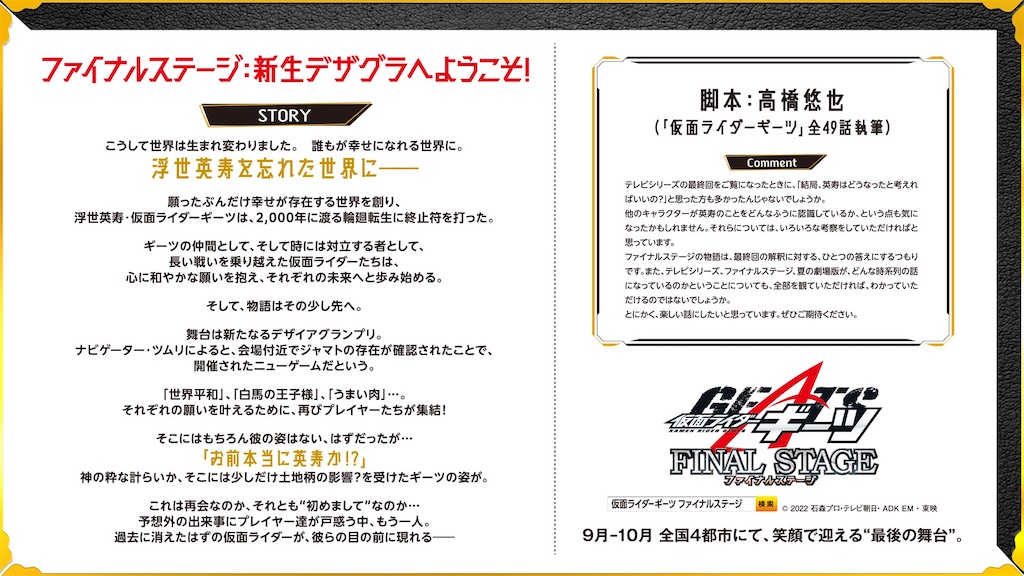 f:id:illust_and_meda0301:20231019185644j:image