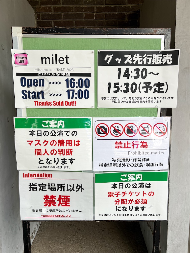 f:id:illust_and_meda0301:20231030203350j:image