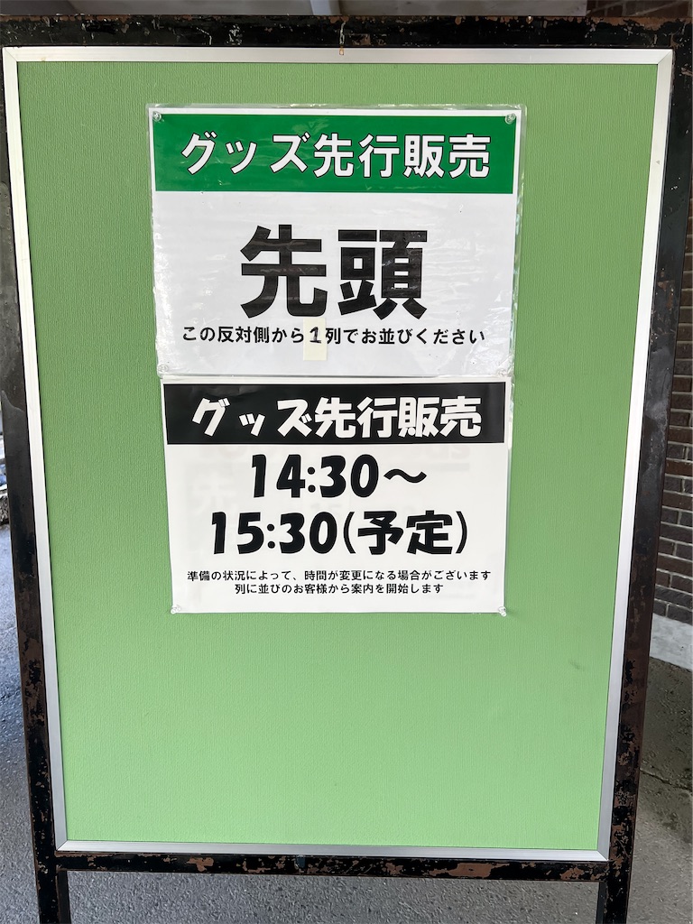 f:id:illust_and_meda0301:20231030203406j:image