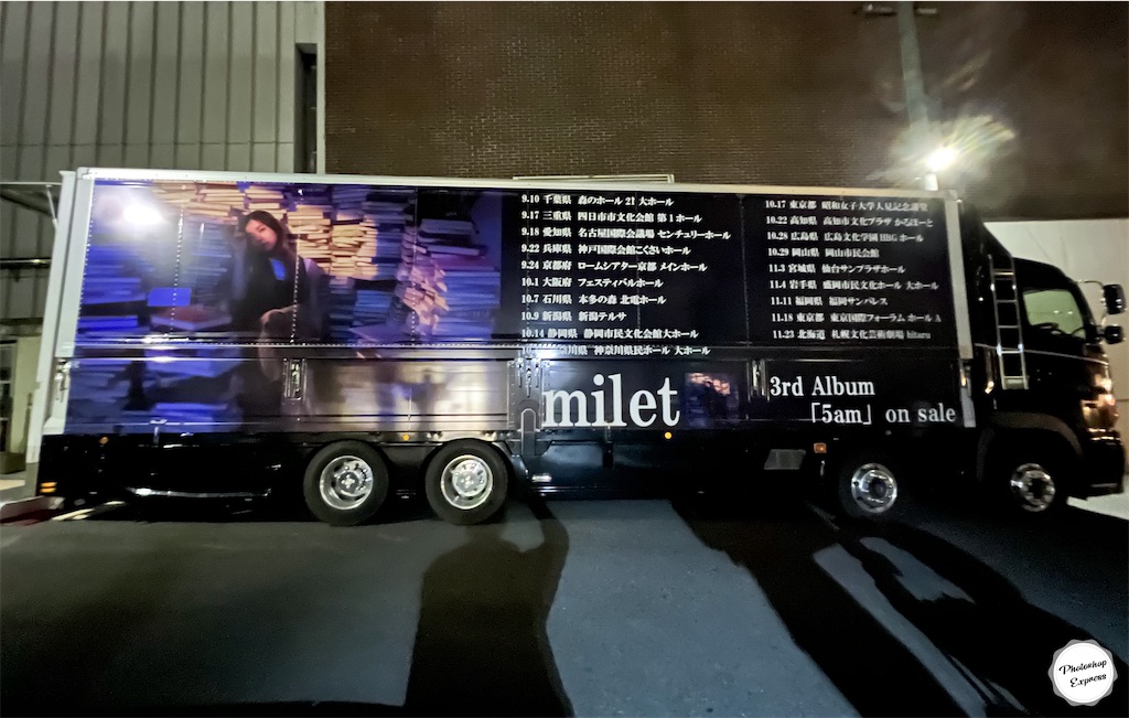 f:id:illust_and_meda0301:20231030203638j:image