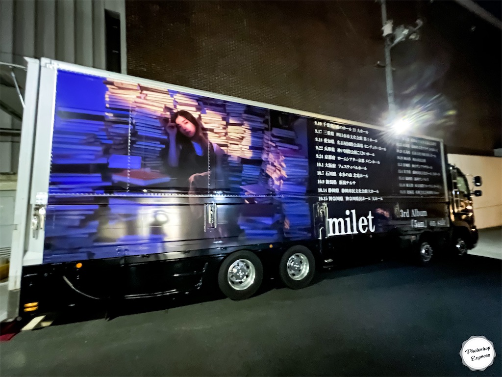 f:id:illust_and_meda0301:20231030203657j:image