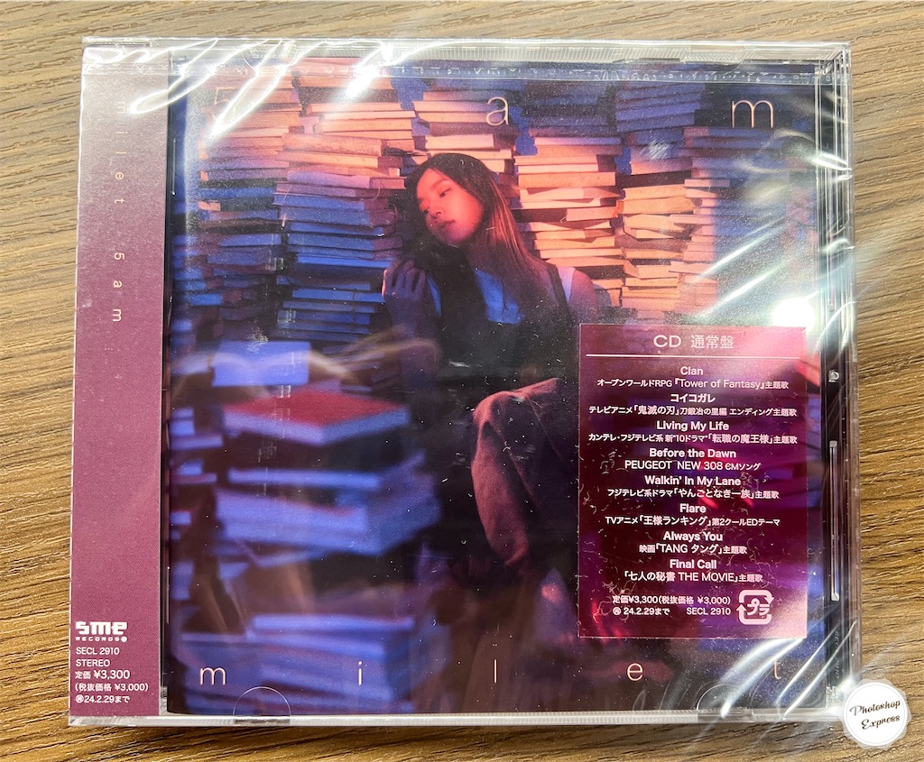 f:id:illust_and_meda0301:20231030204458j:image