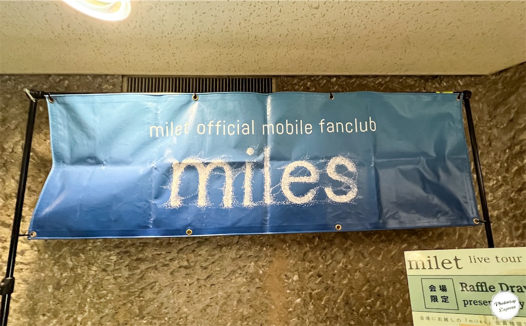 f:id:illust_and_meda0301:20231030204914j:image