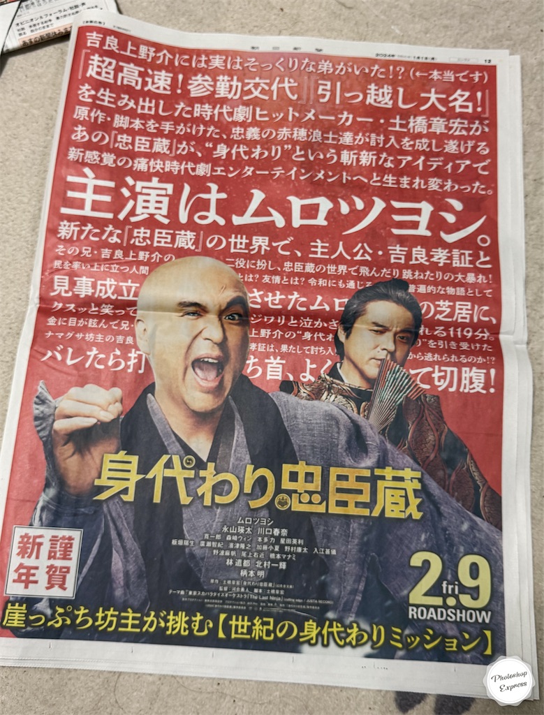 f:id:illust_and_meda0301:20240101153311j:image f:id:illust_and_meda0301:20240101153311j:image