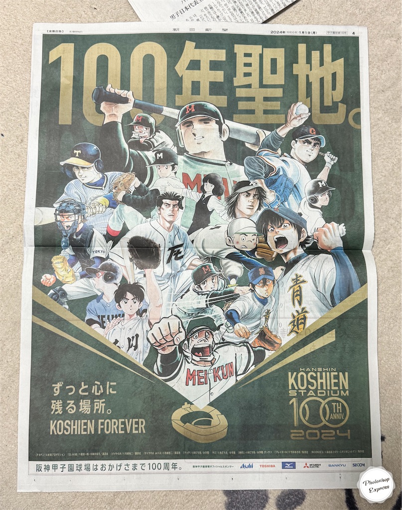 f:id:illust_and_meda0301:20240101153832j:image f:id:illust_and_meda0301:20240101153832j:image