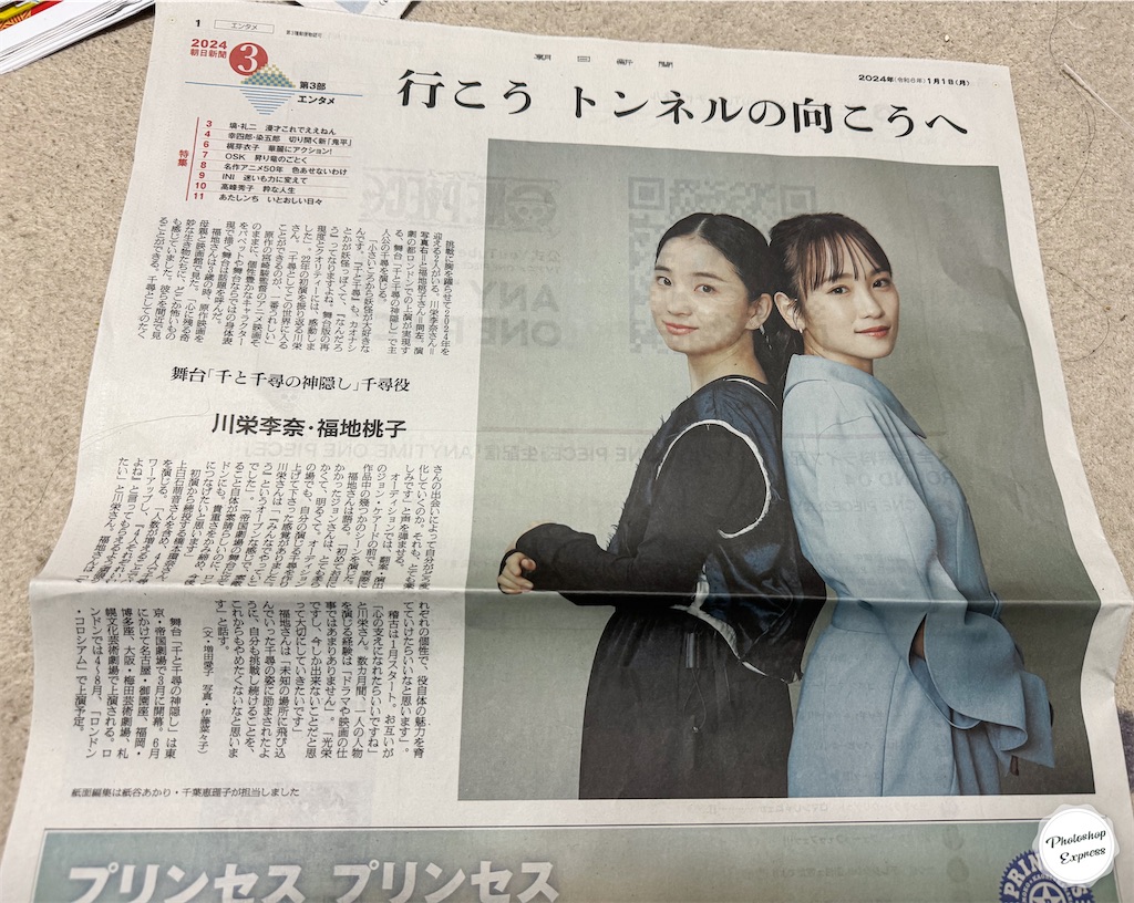 f:id:illust_and_meda0301:20240101153852j:image f:id:illust_and_meda0301:20240101153852j:image