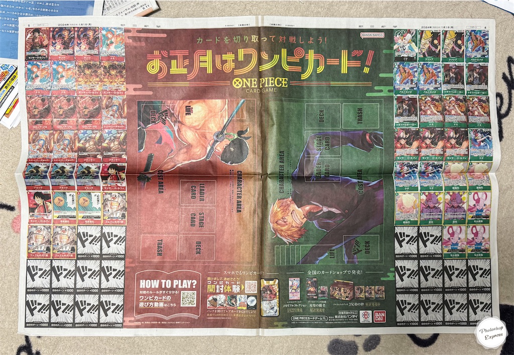 f:id:illust_and_meda0301:20240101153942j:image f:id:illust_and_meda0301:20240101153942j:image