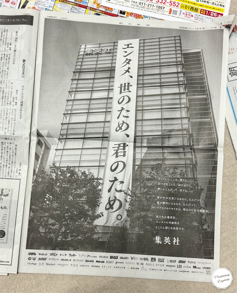 f:id:illust_and_meda0301:20240101154018j:image f:id:illust_and_meda0301:20240101154018j:image