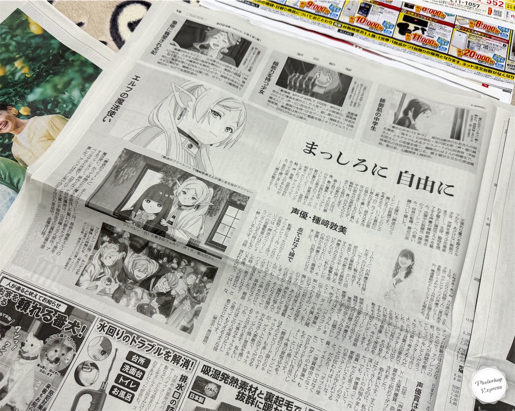 f:id:illust_and_meda0301:20240101154209j:image f:id:illust_and_meda0301:20240101154209j:image