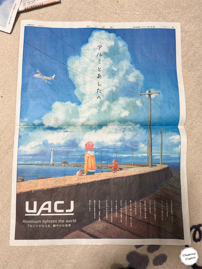 f:id:illust_and_meda0301:20240101171330j:image f:id:illust_and_meda0301:20240101171330j:image