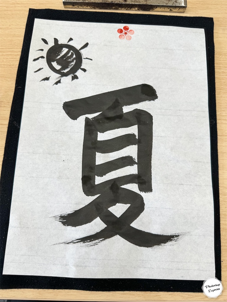 f:id:illust_and_meda0301:20240103220432j:image