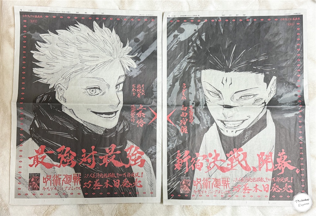 f:id:illust_and_meda0301:20240105083747j:image