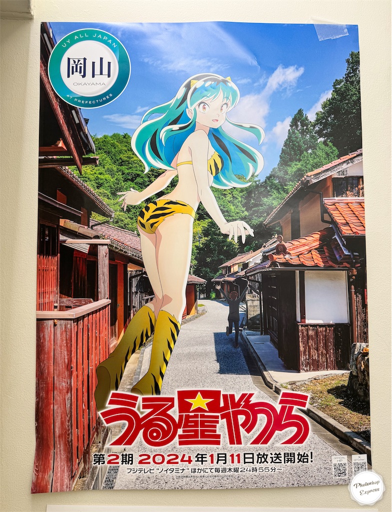 f:id:illust_and_meda0301:20240112224716j:image f:id:illust_and_meda0301:20240112224716j:image