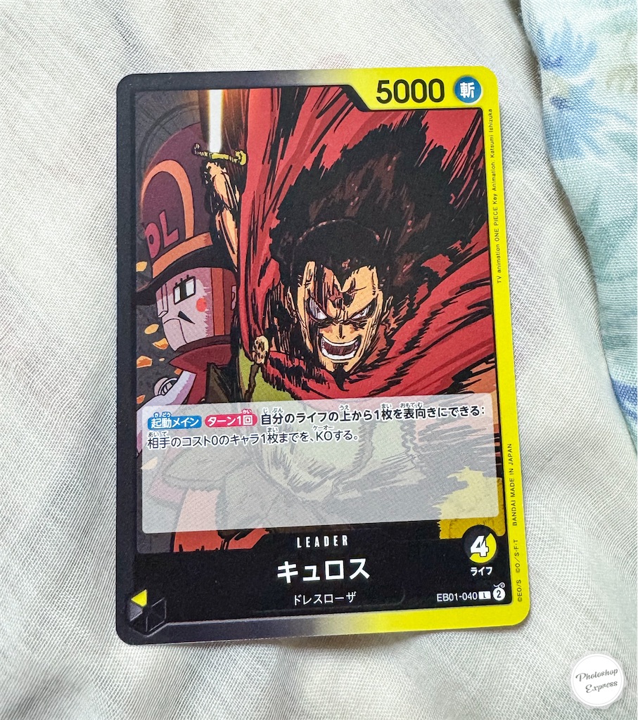 f:id:illust_and_meda0301:20240128082254j:image