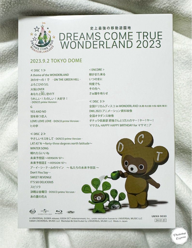 f:id:illust_and_meda0301:20240205131353j:image