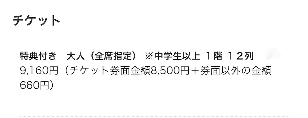 f:id:illust_and_meda0301:20240301170238j:image