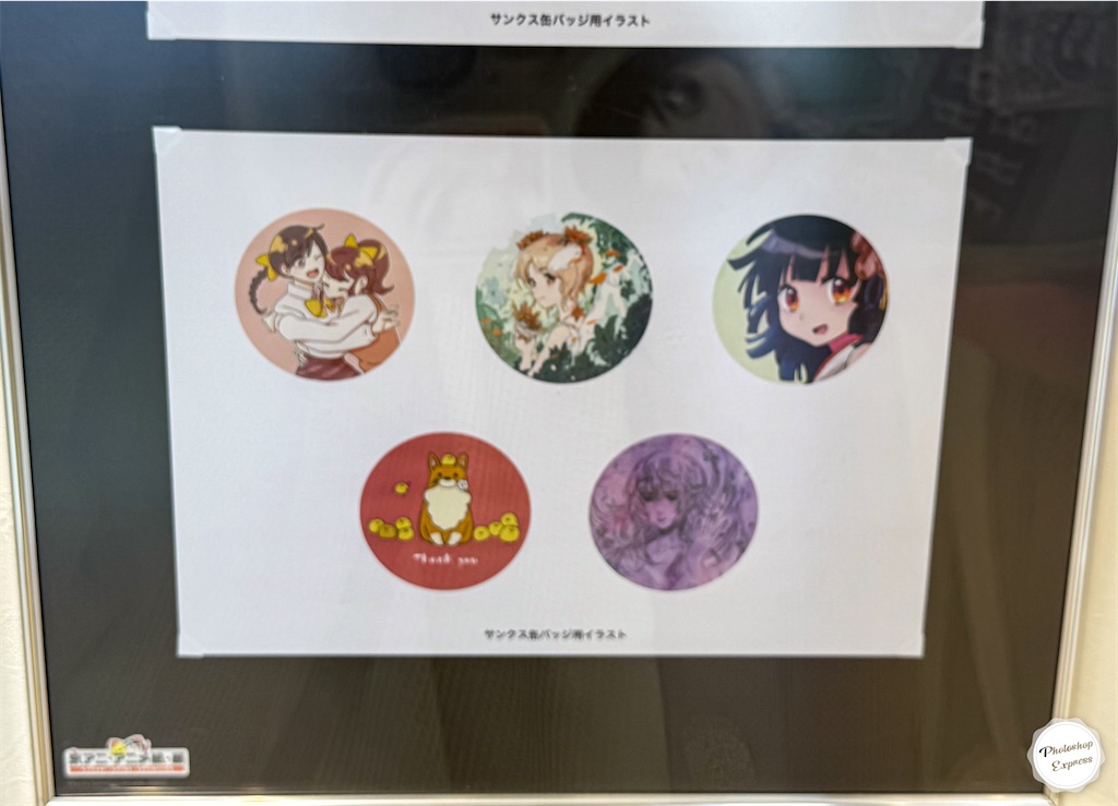 f:id:illust_and_meda0301:20240508222743j:image